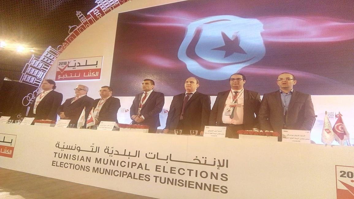 تونس/سياسة/الهيئة العليا للانتخابات/(العربي الجديد)