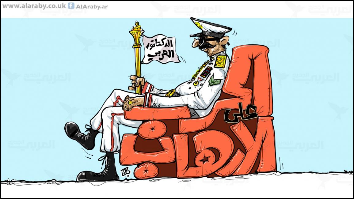 كاريكاتير الدكتاتور العربي / حجاج