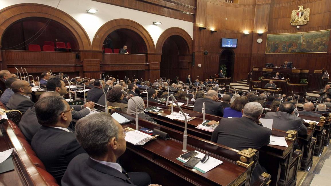 مجلس النواب المصري/غيتي/مجتمع