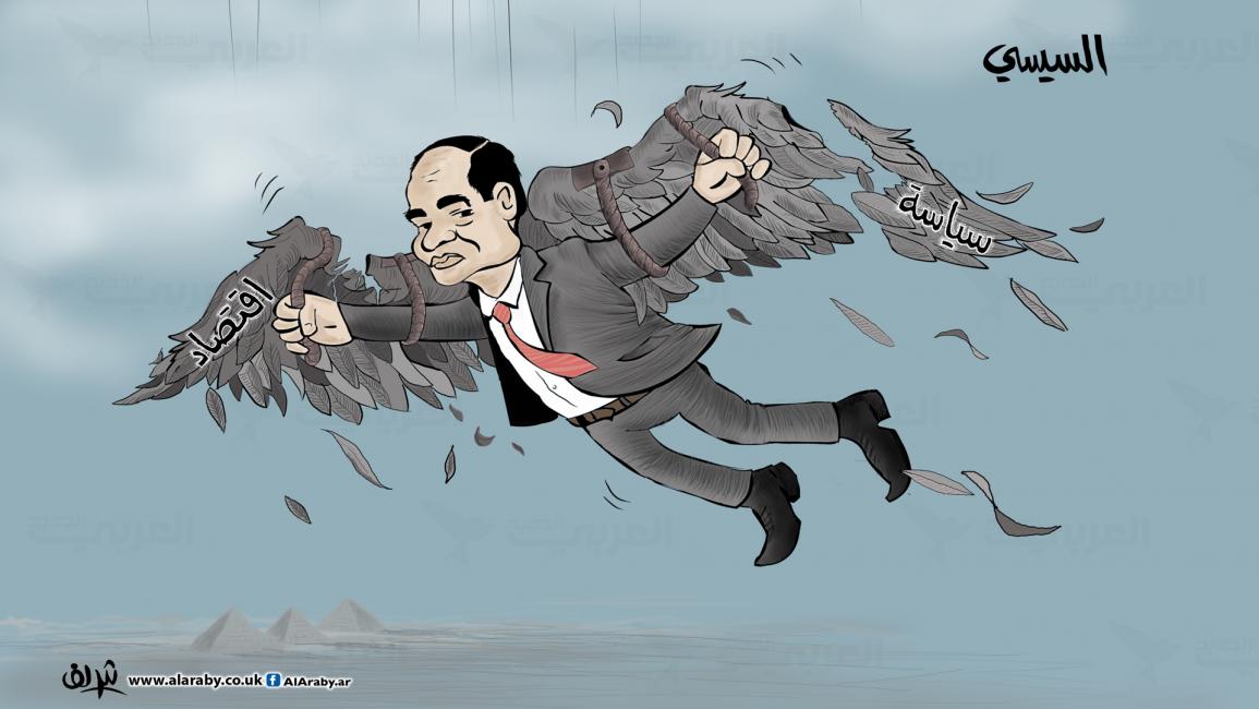 كاريكاتير سياسة السيسي / شريف