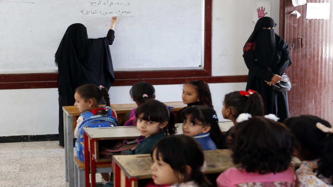مدرّسات يمنيات- فرانس برس