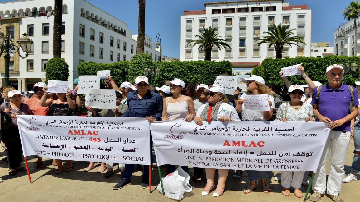 الإجهاض أحد أبرز الموضوعات الخلافية في المغرب (فرانس برس)