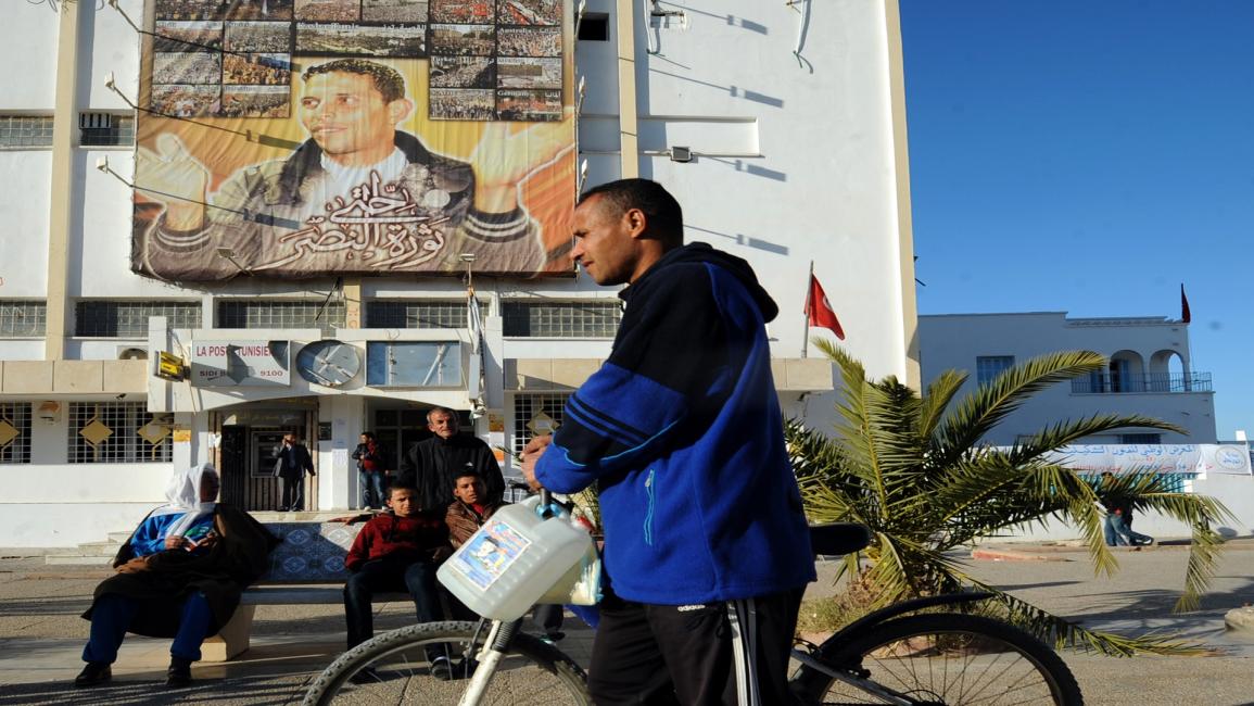 بوعزيزي تونس