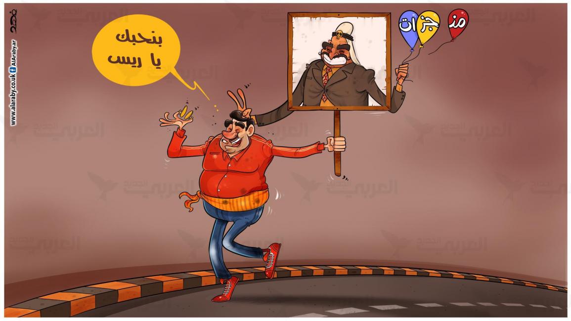 كاريكاتير منجزات الريس / فهد