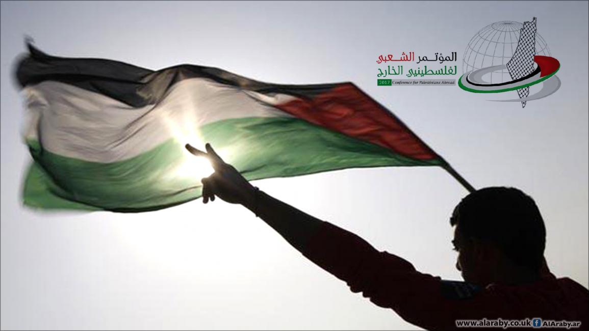 المؤتمر الوطني لفلسطيني الخارج