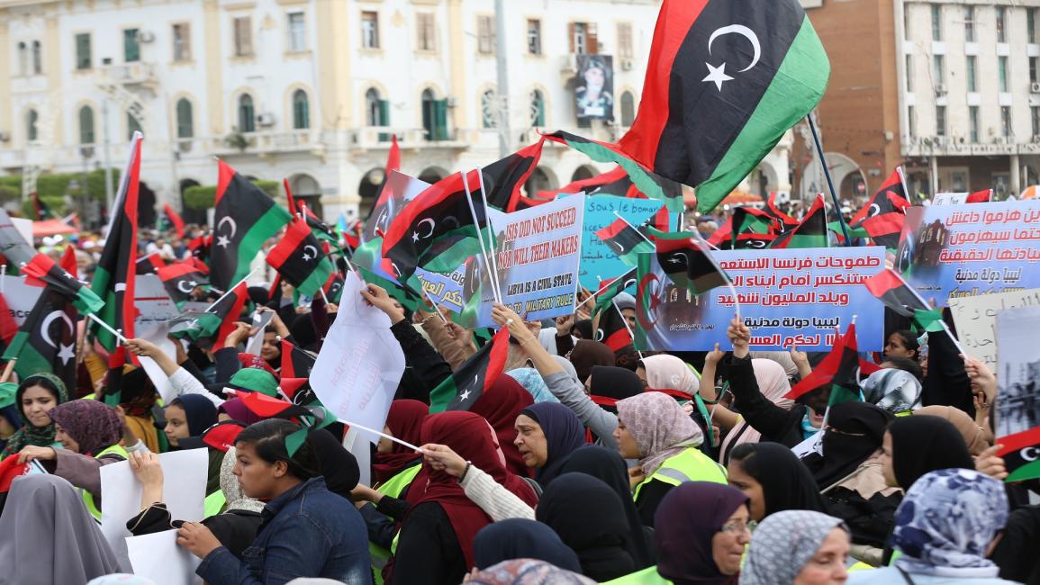 احتجاج في ليبيا