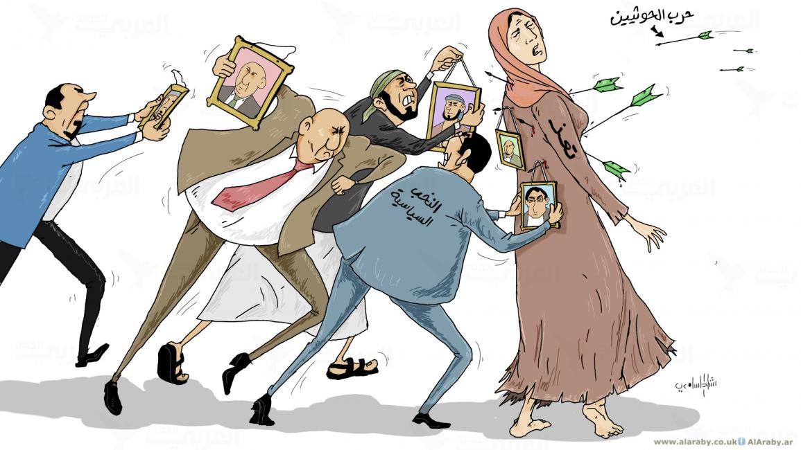 كاريكاتير تعز / رشاد