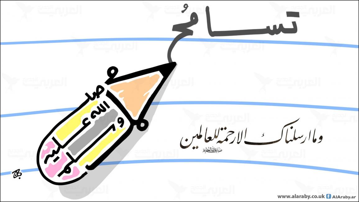 كاريكاتير تسامح الرسول / حجاج