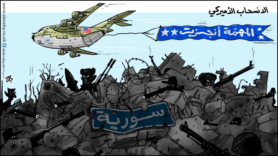 كاريكاتير الانسحاب الاميركي / حجاج
