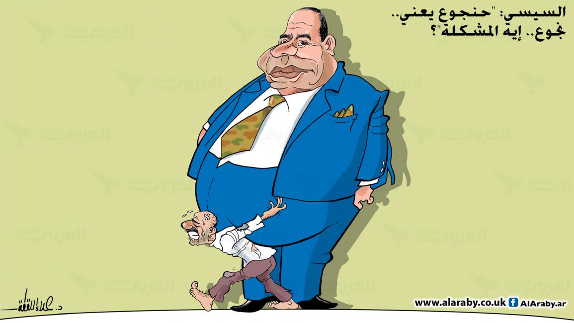 كاريكاتير السيسي حنجوع / علاء اللقطة