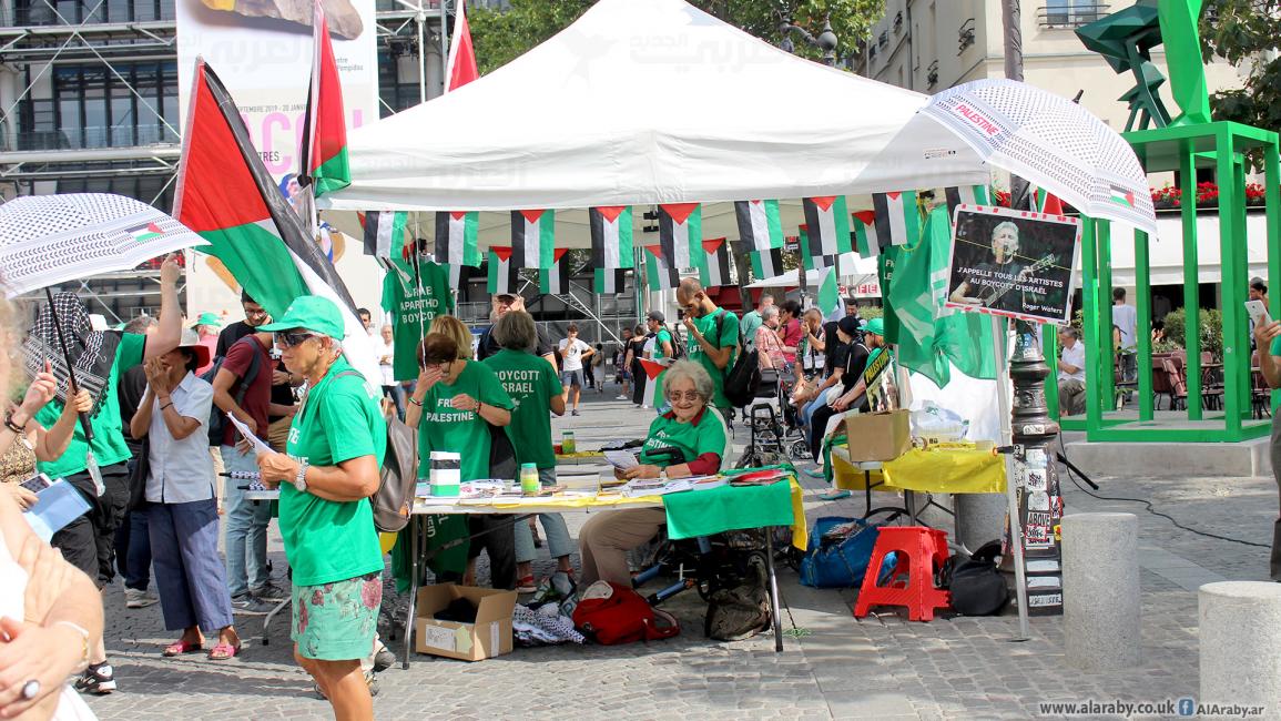 تحرك دعماً للشعب الفلسطيني 1 - فرنسا - مجتمع