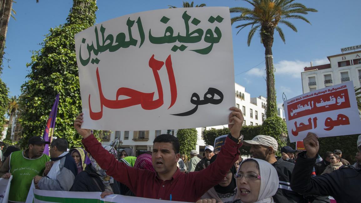 تظاهرة في المغرب- الأناضول