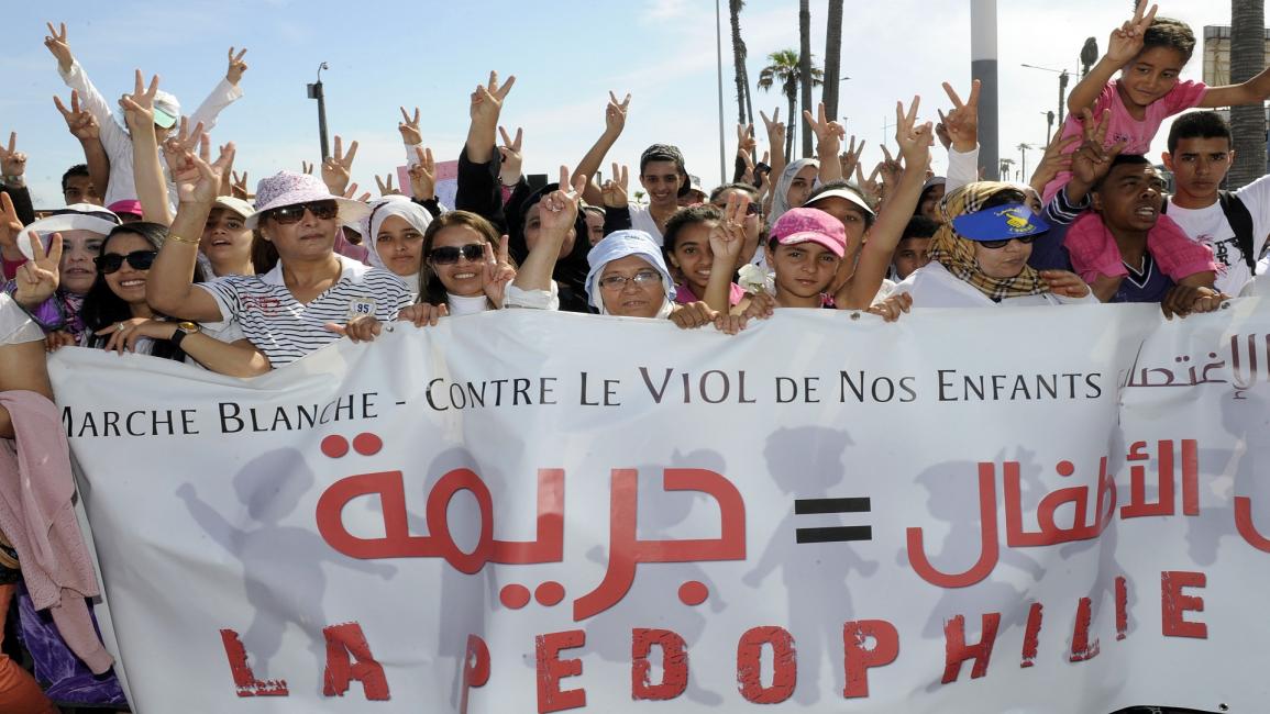اغتصاب المغرب
