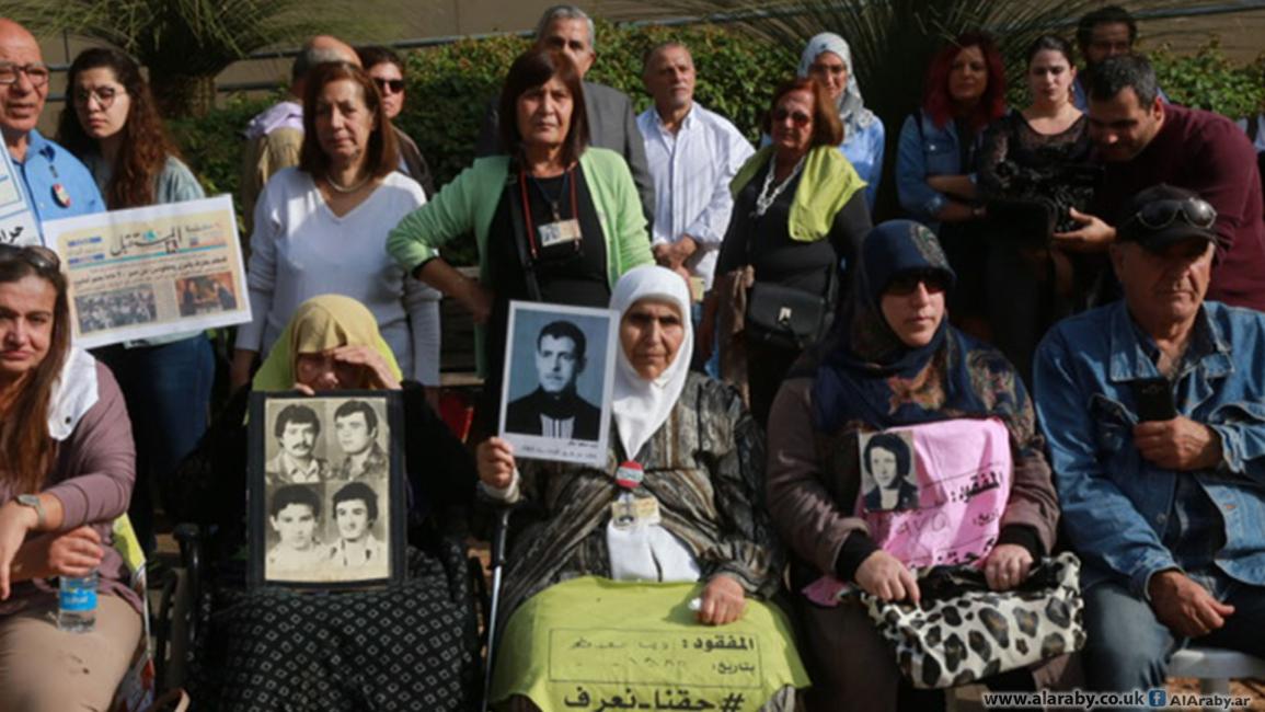 أهالي المفقودين - لبنان(حسين بيضون/العربي الجديد)