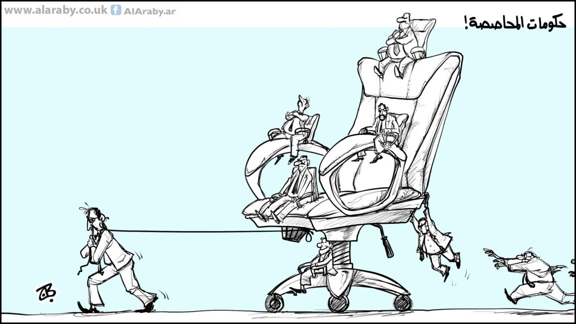 كاريكاتير حكومات المحاصصة / حجاج