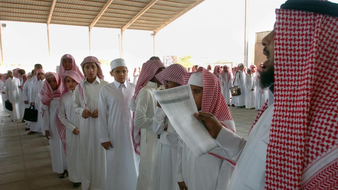 تلاميذ سعوديون في مدرسة - السعودية - مجتمع