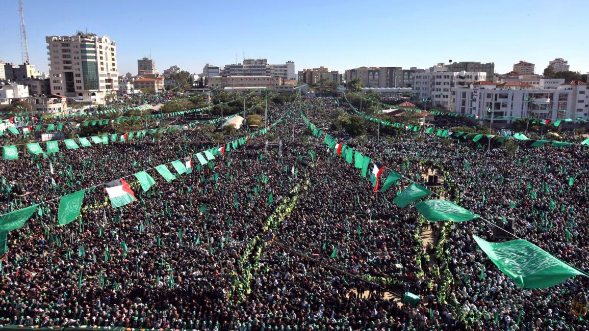 حشد حماس