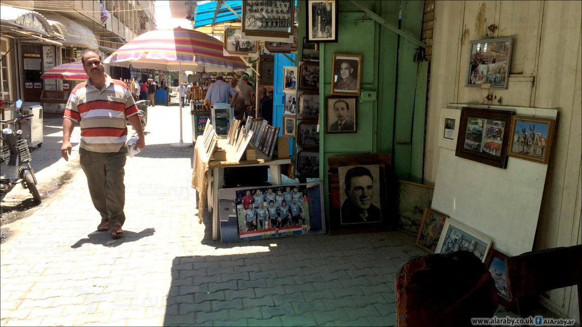 سوق الهرج في بغداد