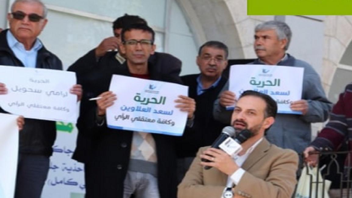 مطالبات باطلاق سراح معتقلي الرأي في الأردن (فيسبوك)
