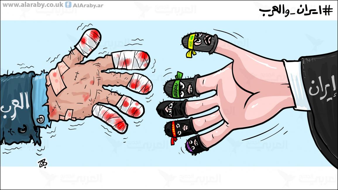 كاريكاتير ايران والعرب / حجاج