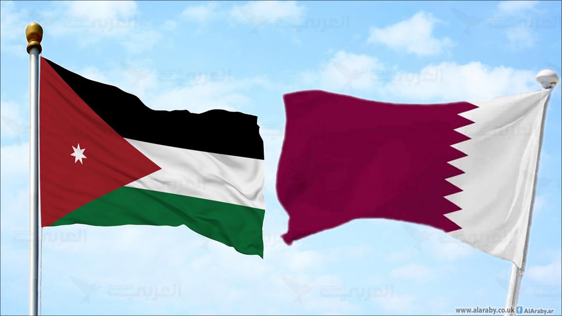 علم قطر والأردن 