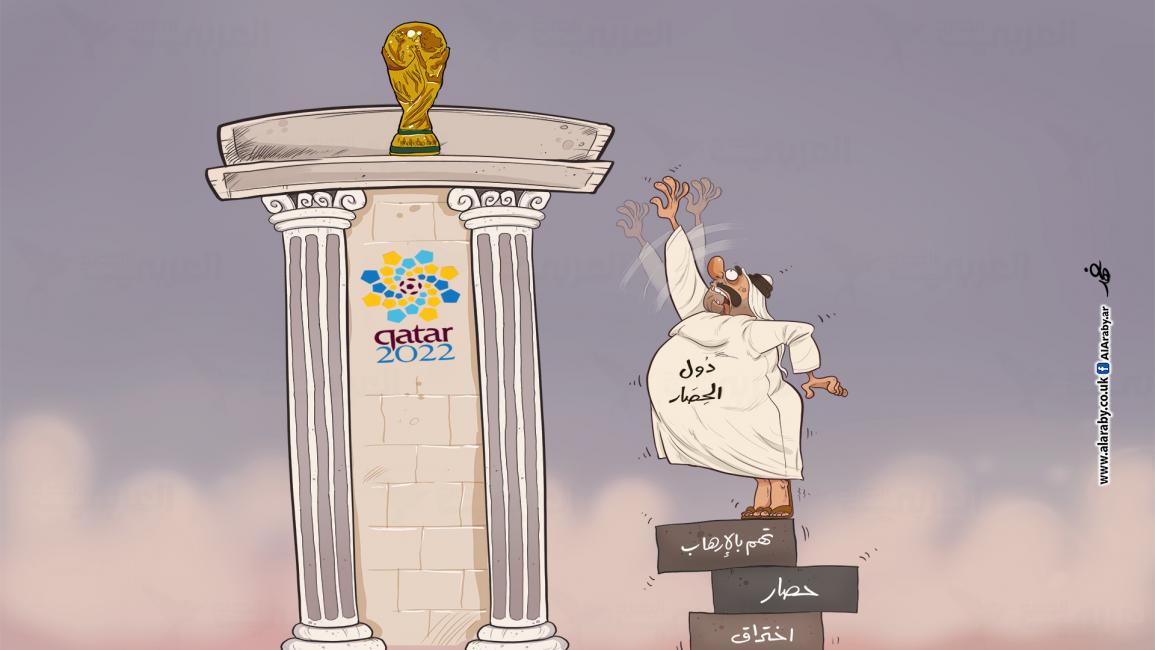 كاريكاتير قطر والحصار / البحادي