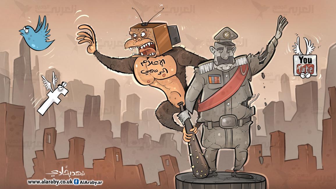 كاريكاتير الاعلام / البحادي