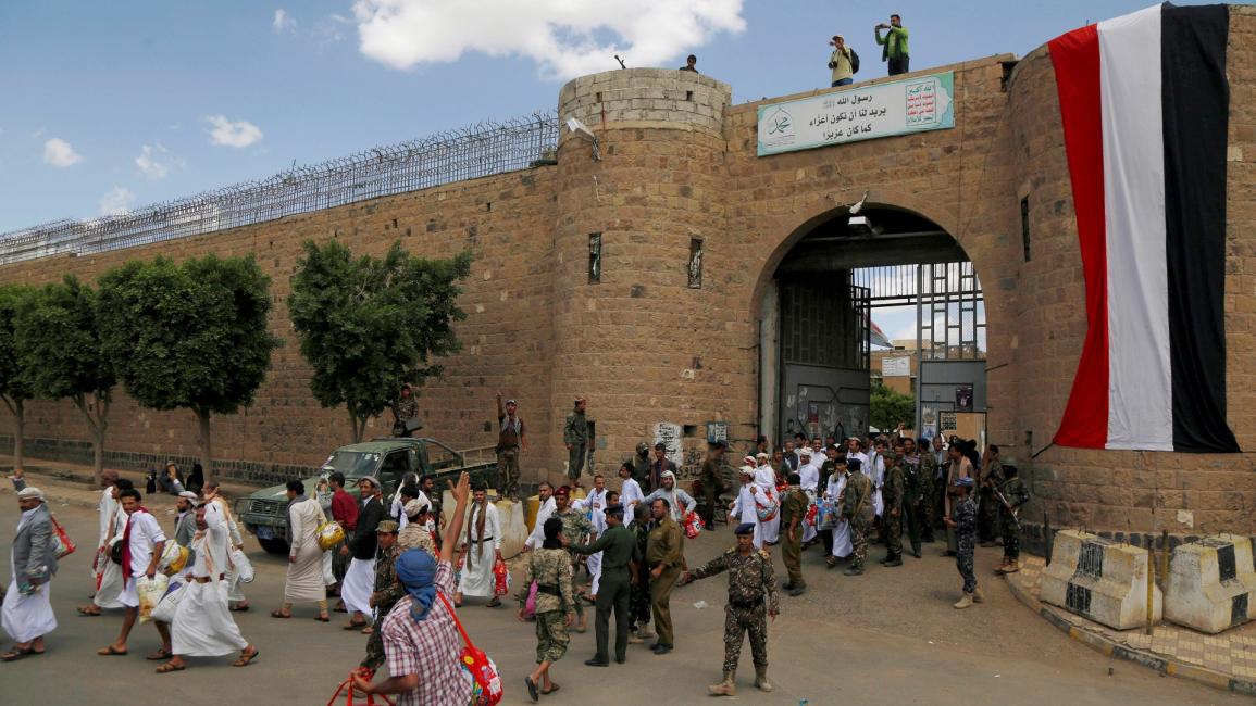 السجن المركزي في صنعاء - اليمن - مجتمع