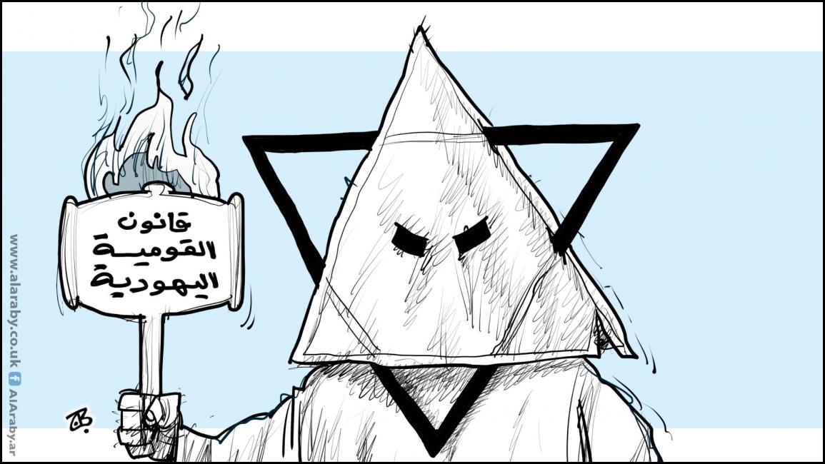 كاريكاتير عنصرية اسرائيل / حجاج