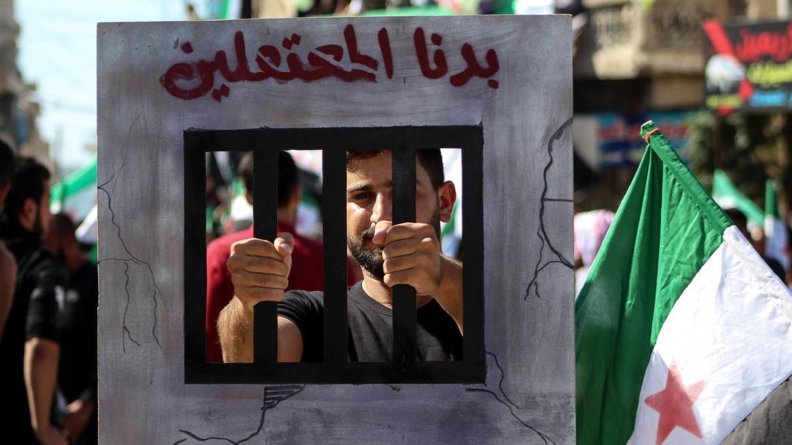 تظاهرة مطالبة بتحرير المعتقلين السوريين - سورية - مجتمع