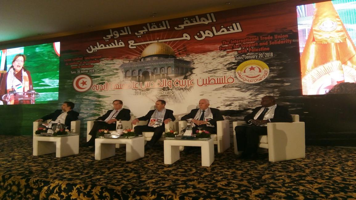 تونس/سياسة/المؤتمر النقابي الدولي/(العربي الجديد)