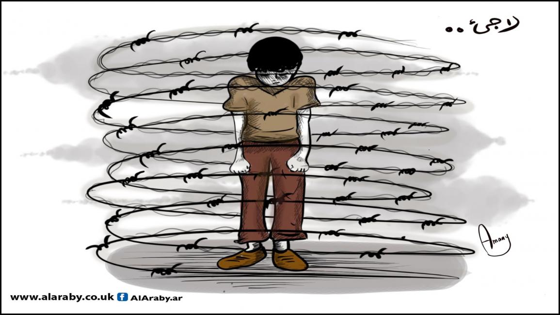 كاريكاتير لاجئ / اماني