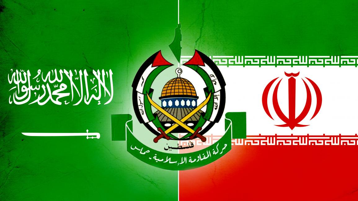 hamas iran saudi flags