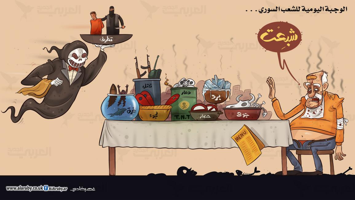 كاريكاتير وجبة السوريين / البحادي