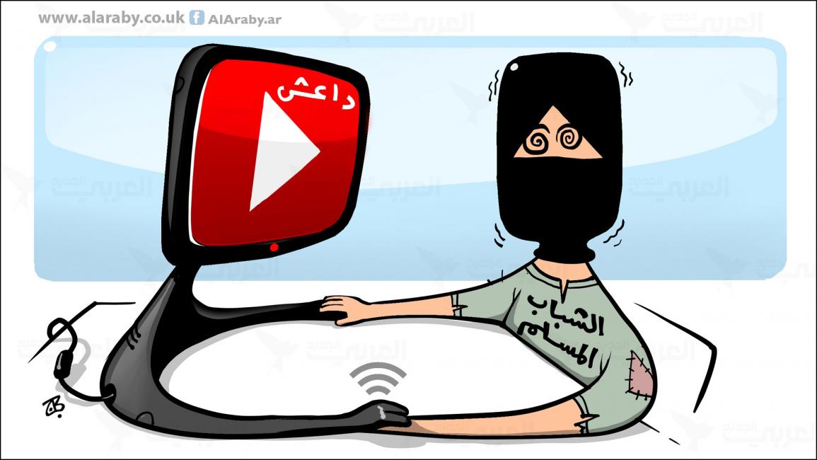 كاريكاتير داعش تيوب / حجاج