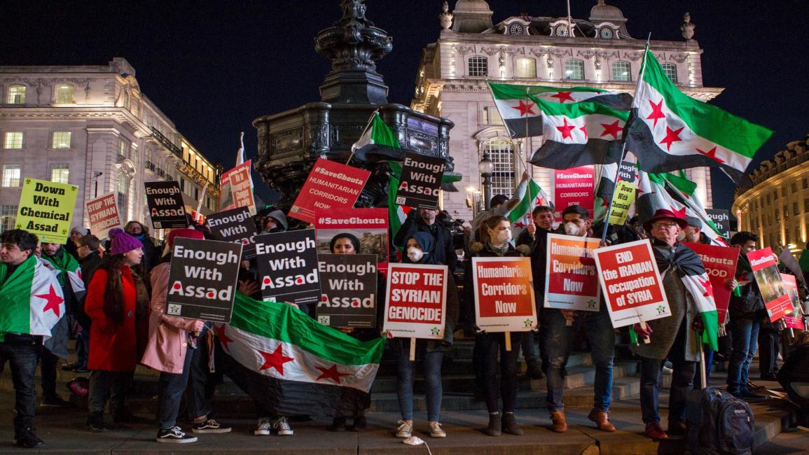 مظاهرة سورية في لندن