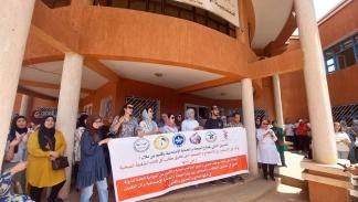 وقفة احتجاجية لموظفي قطاع الصحة بإقليم بني ملال، في 28 مايو (فيسبوك)