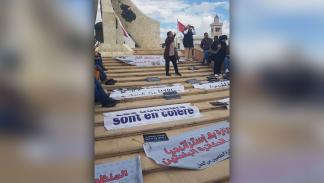 وقفة احتجاجية للدكاترة العاطلين عن العمل في تونس، في 8 مايو 2024 (فيسبوك)