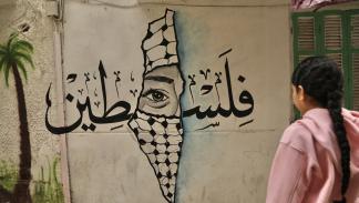 جدارية عن فلسطين - القسم الثقافي