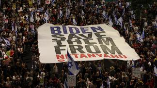 تظاهرة في تل أبيب تطالب بالإفراج عن المحتجزين 1 يونيو 2024 (Getty)