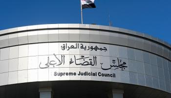 المحكمة الاتحادية العليا في العراق (أحمد الربيعي/ فرانس برس)