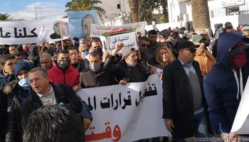 احتجاجات تونس (العربي الجديد)