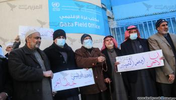 وقفة احتجاجية أمام مقر أونروا في غزة 1 (عبد الحكيم أبو رياش)