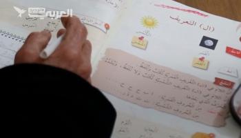 مسنات فلسطينيات يتخلصن من الأمية في غزة