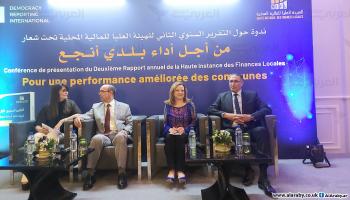 ندوة حول البلديات في تونس تحت عنوان من "أجل أداء بلدي أنجع" (العربي الجديد)