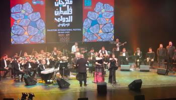 مهرجان فلسطين الدولي/ العربي الجديد