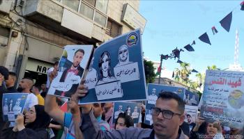 مسيرة في رام الله لاسترداد جثامين الشهداء (العربي الجديد)
