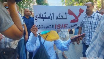 مسيرة في تونس تنديداً بالانقلاب والاستفتاء على الدستور-العربي الجديد