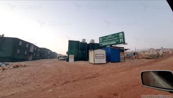 مخيم حيفا الكرمل للاجئين الفلسطينيين في سورية 2 (العربي الجديد)