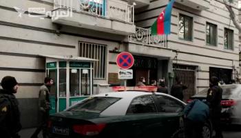 مقتل حارس أمن بهجوم مسلح على سفارة أذربيجان في طهران